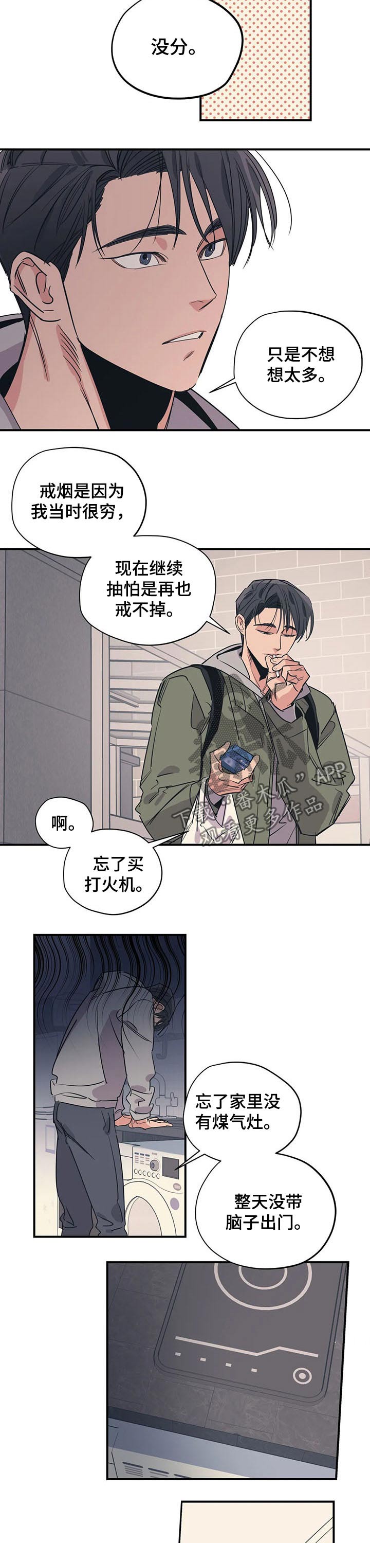 第105章：（第2季）书店2