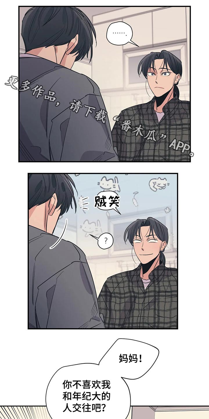 第114章：（第2季）无助0