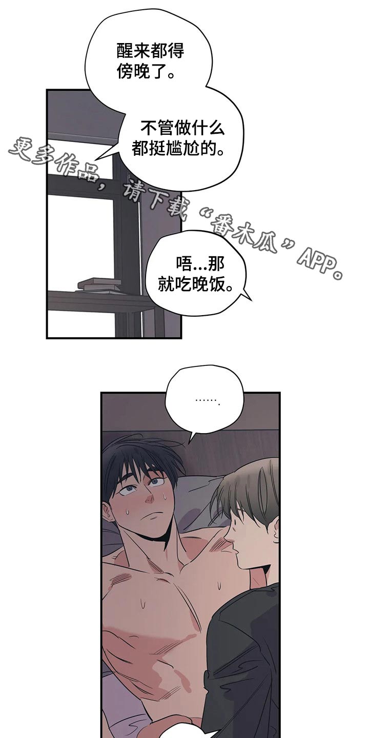第151章：（第2季）靠谱0