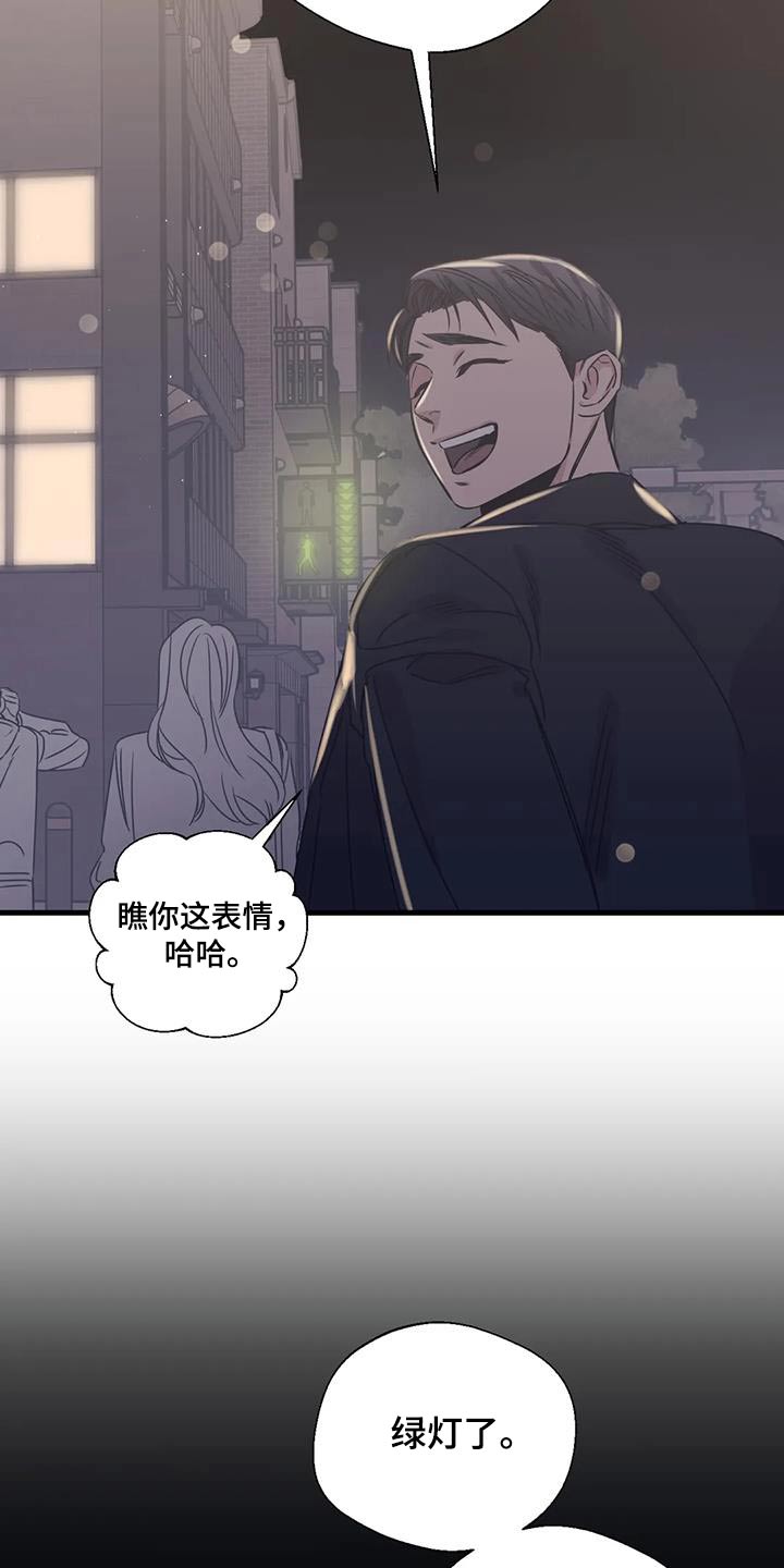 第194章：【外传】牵手1