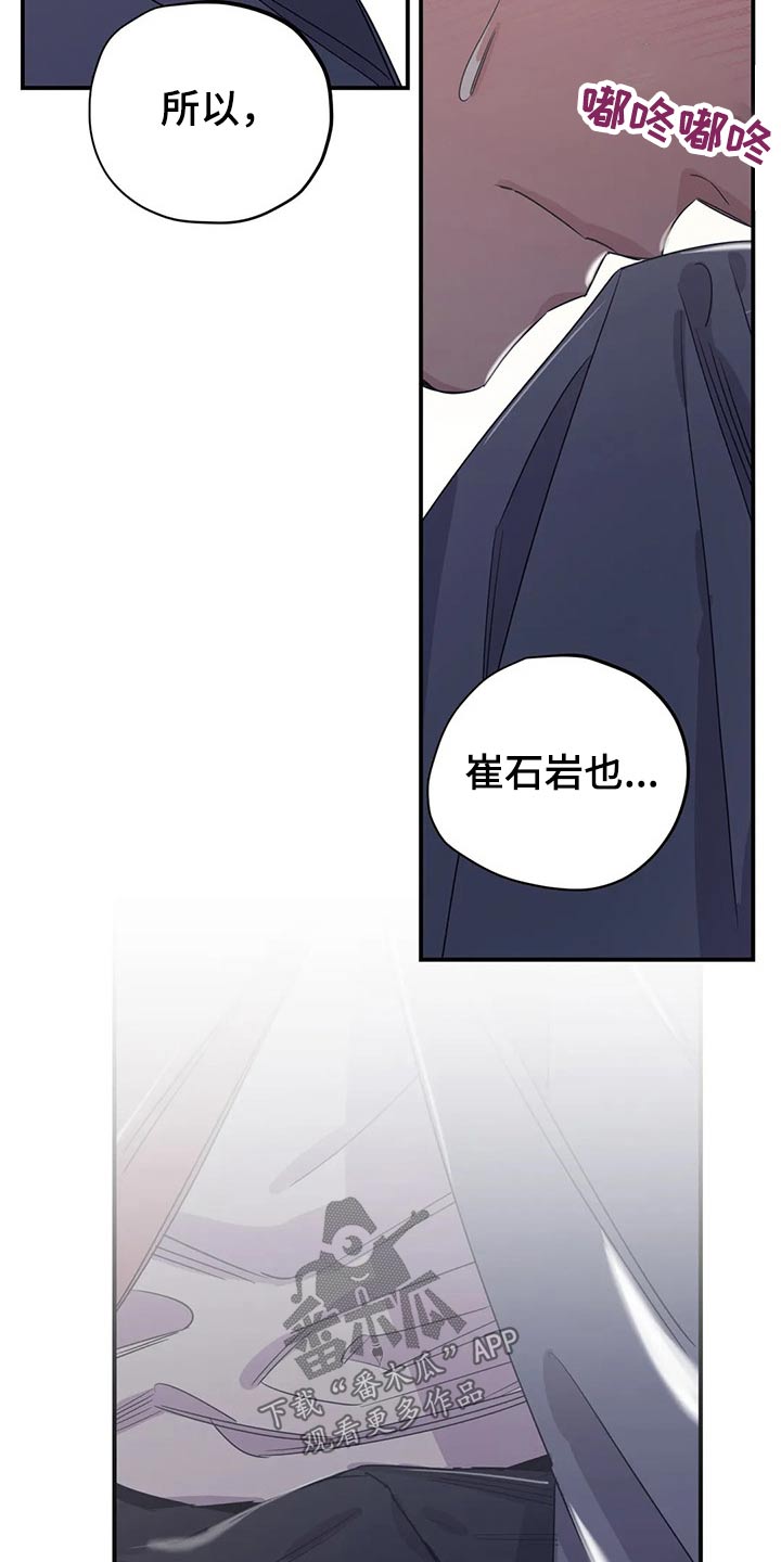 第143章：（第2季）父母4