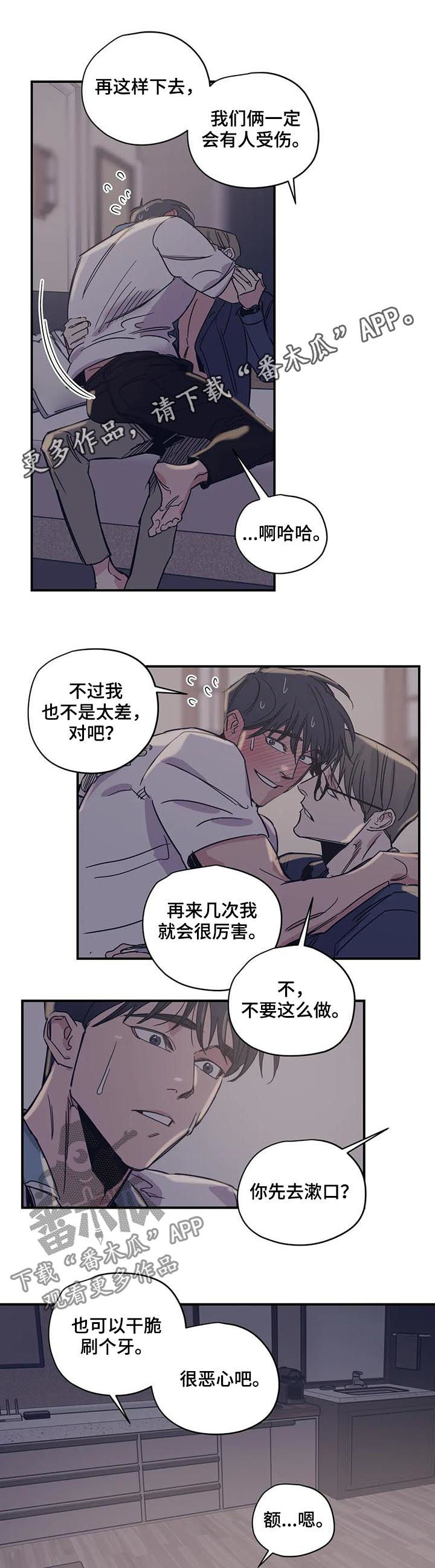 第42章：这像话吗0