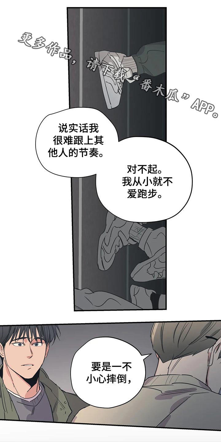 第134章：（第2季）明明知道0