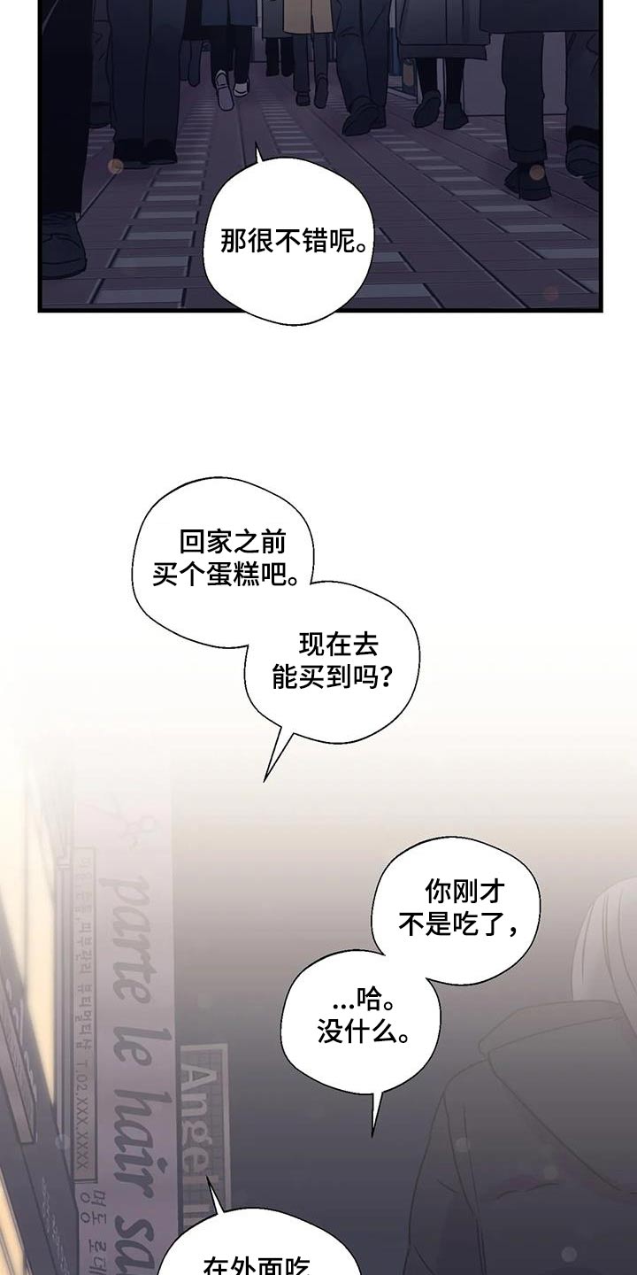第200章：【外传】戒指3
