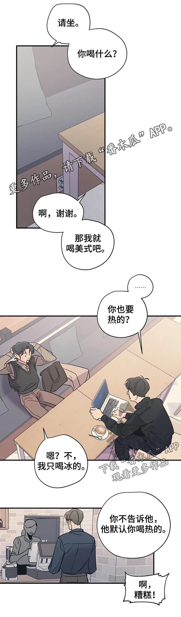 第37章：契机0