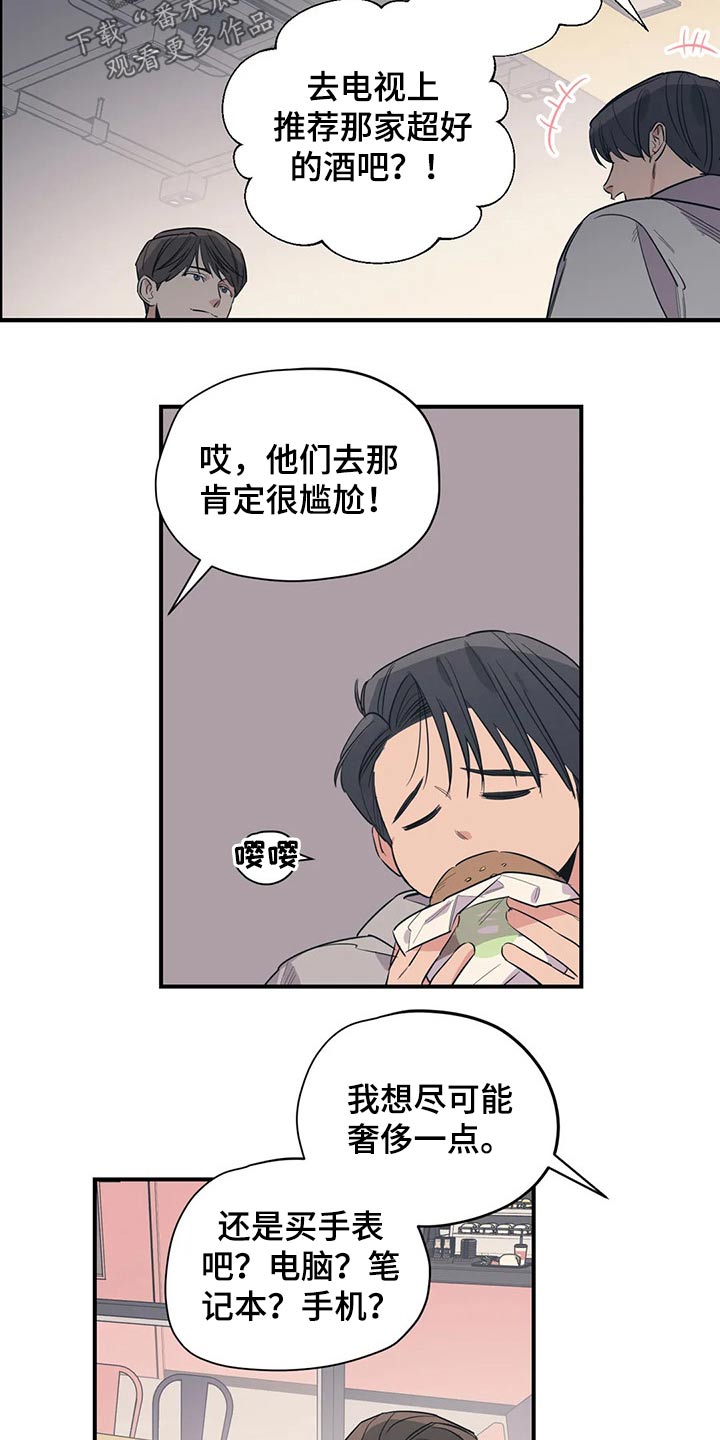 第119章：（第2季）决定3