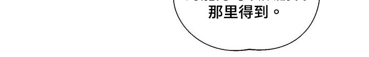 第173章：【外传】顾忌0