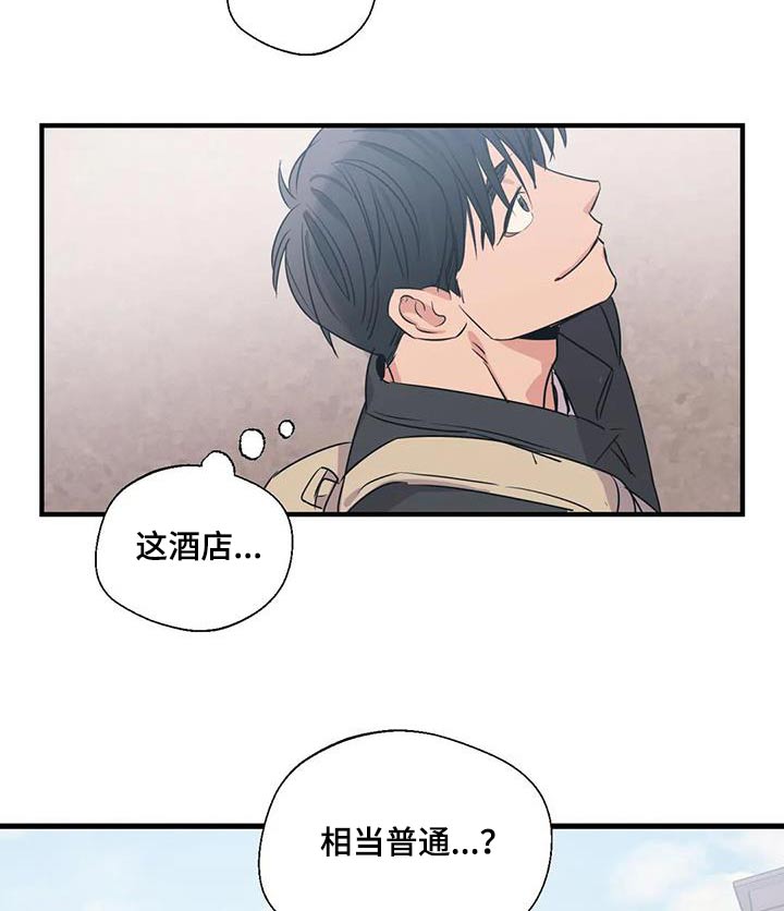 第176章：【外传】旅行1