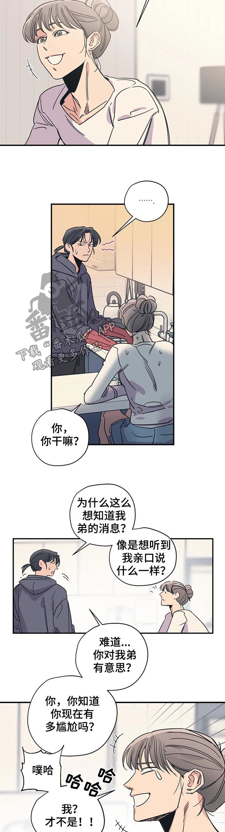 第76章：缺爱1