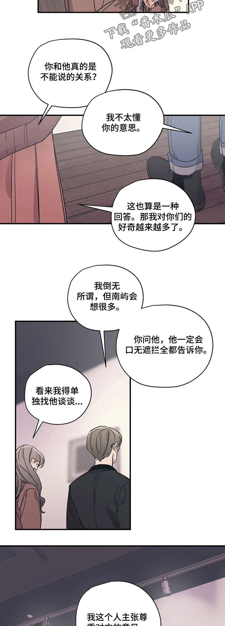 第64章：什么情况3