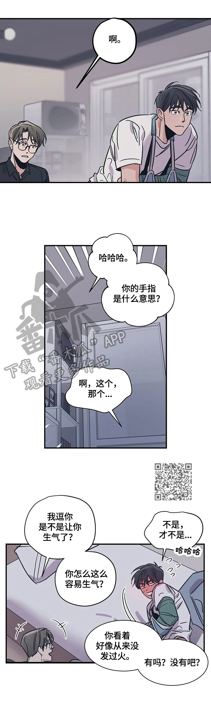 第31章：搭配3