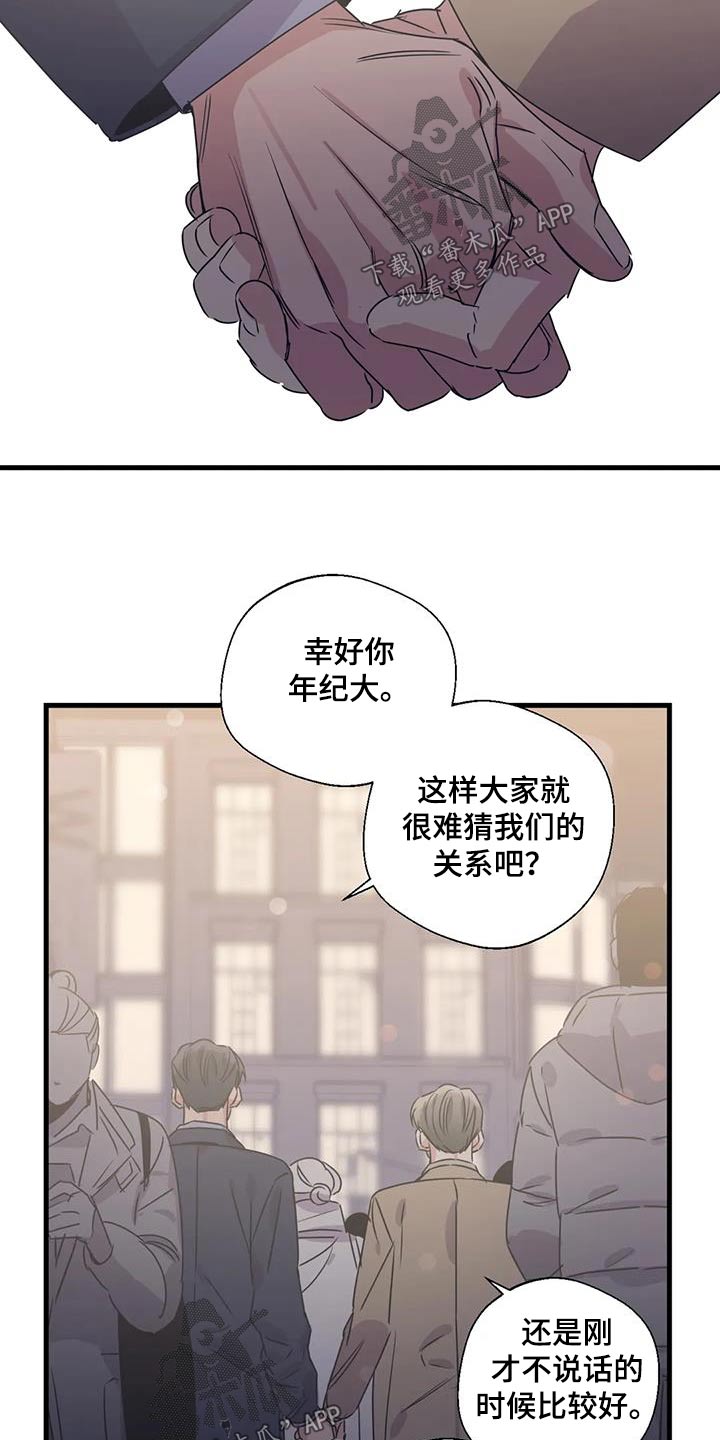 第200章：【外传】戒指1