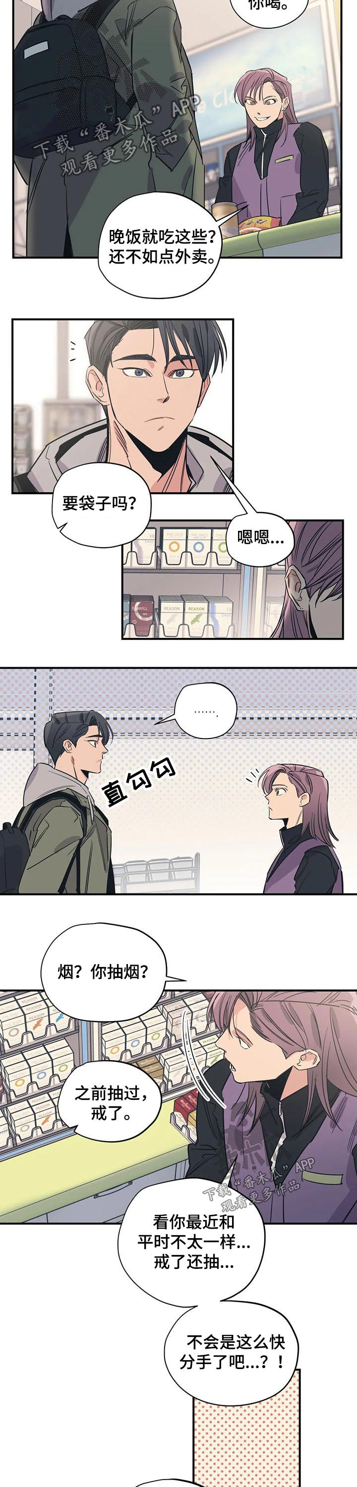 第105章：（第2季）书店1