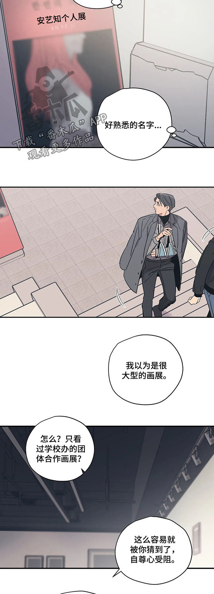 第62章：画展1