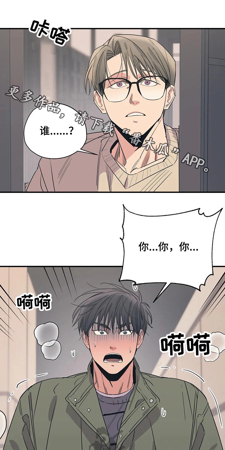 第132章：（第2季）在一起的原因0