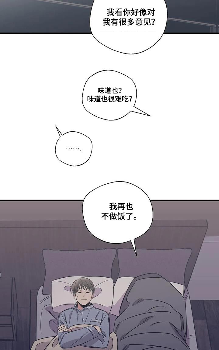 第190章：【外传】大喊0