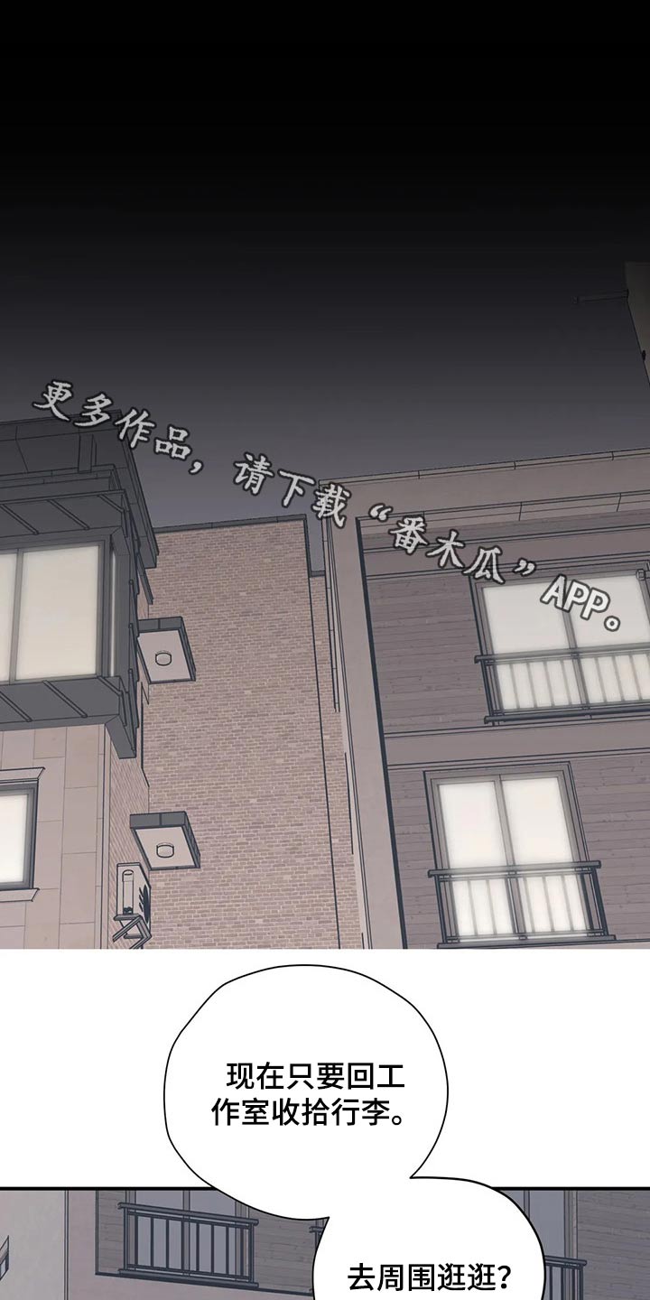 第118章：（第2季）分手?0