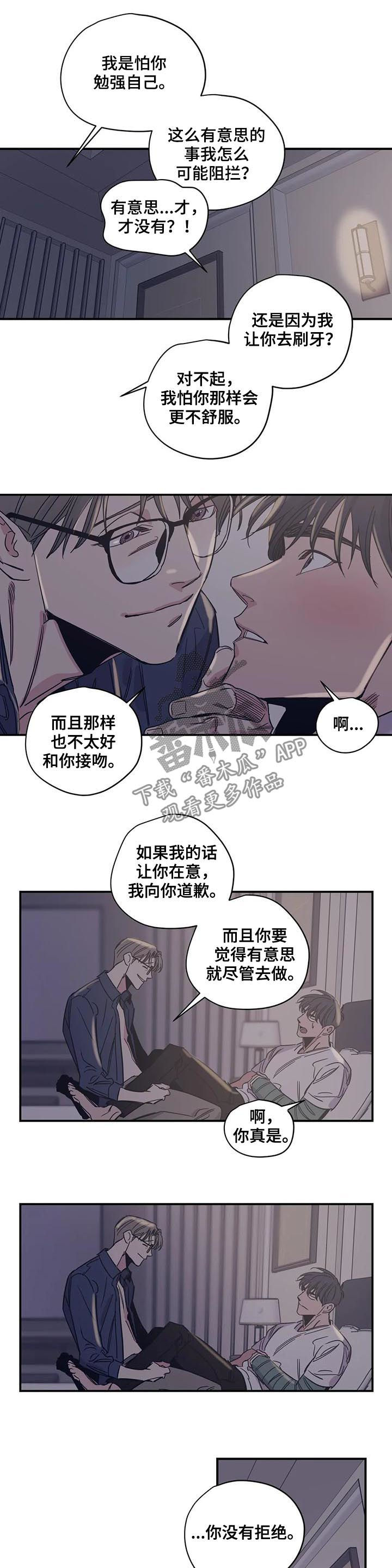 第42章：这像话吗3