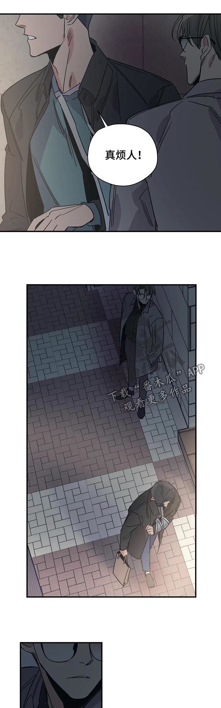 第83章：放任不管？3