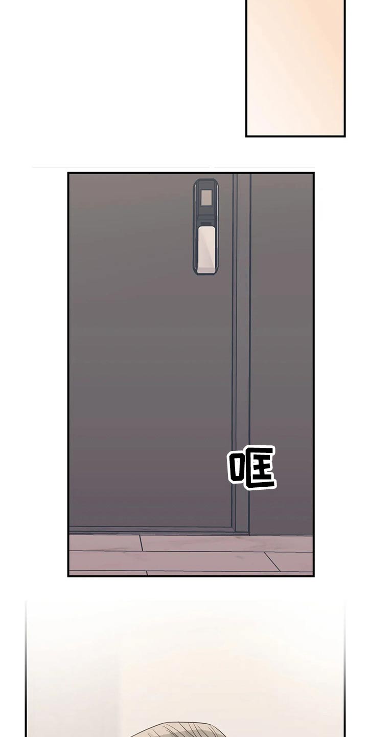 第134章：（第2季）明明知道0