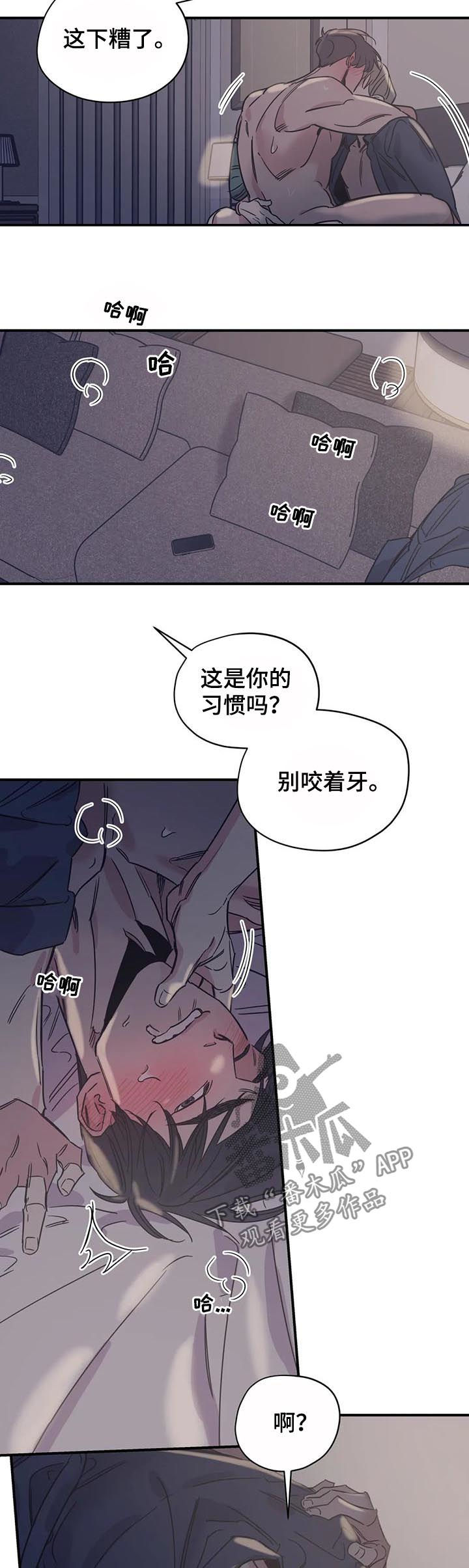 第43章：我没希望4