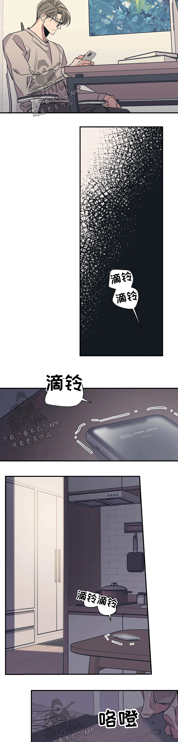 第102章：（第2季）要求4
