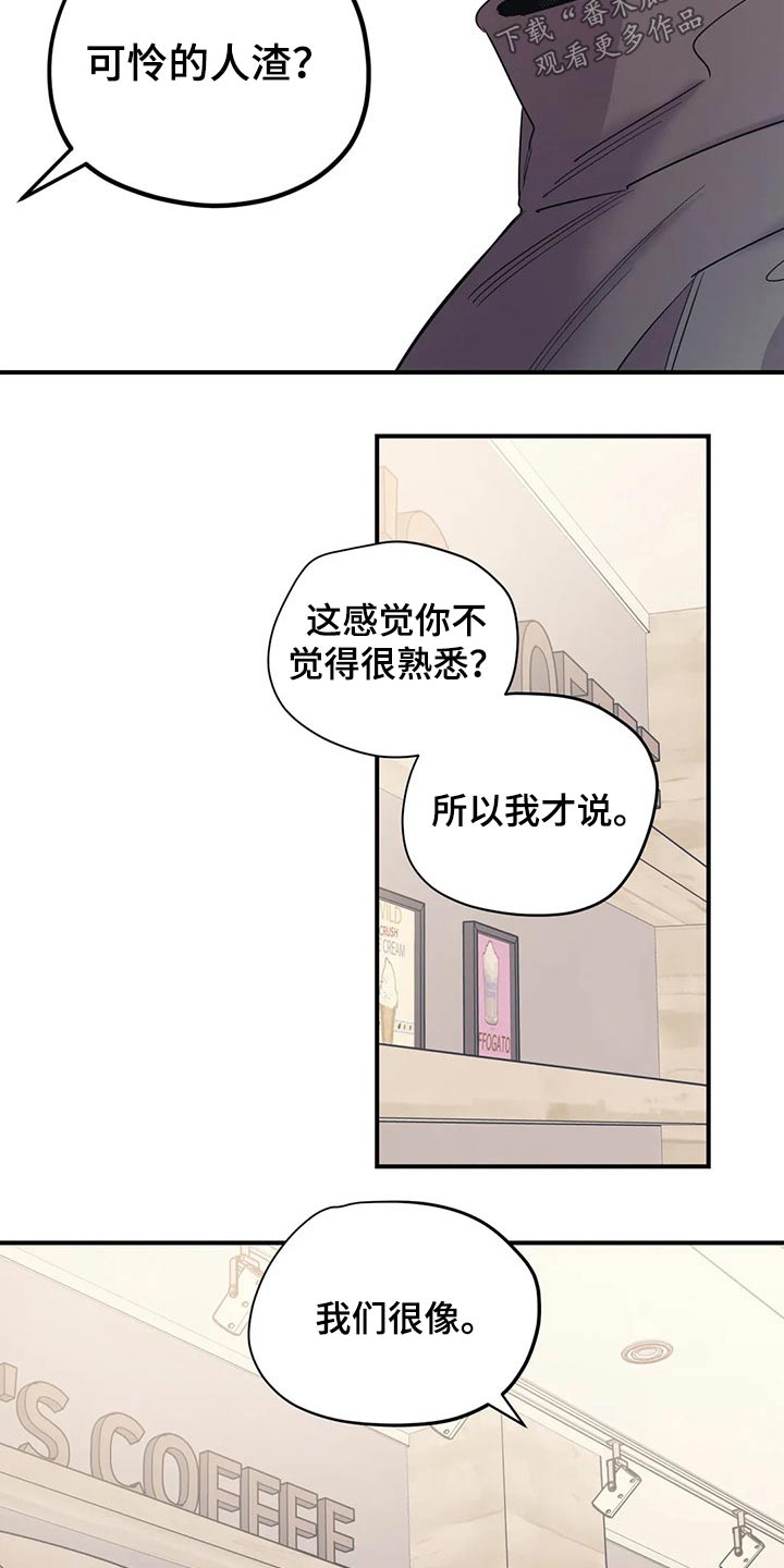 第129章：（第2季）了解3