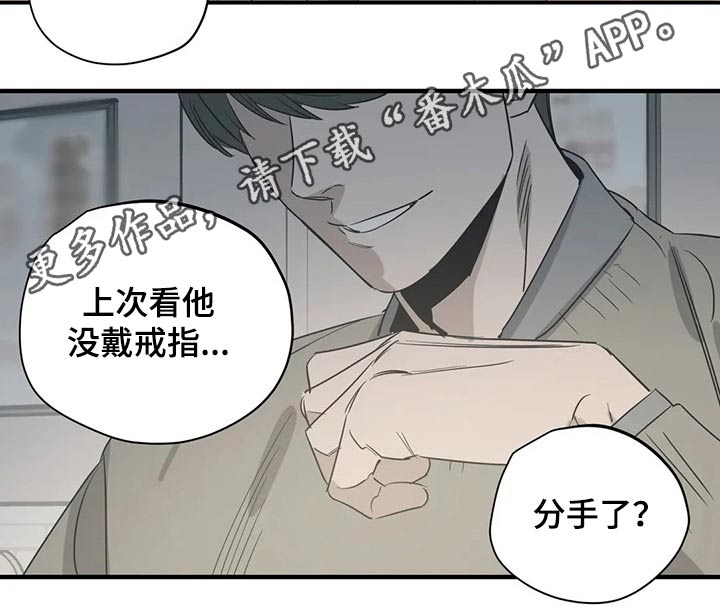 第167章：（第2季）我来行驶1