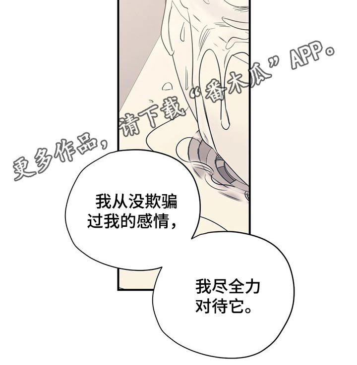 第133章：（第2季）尽力2