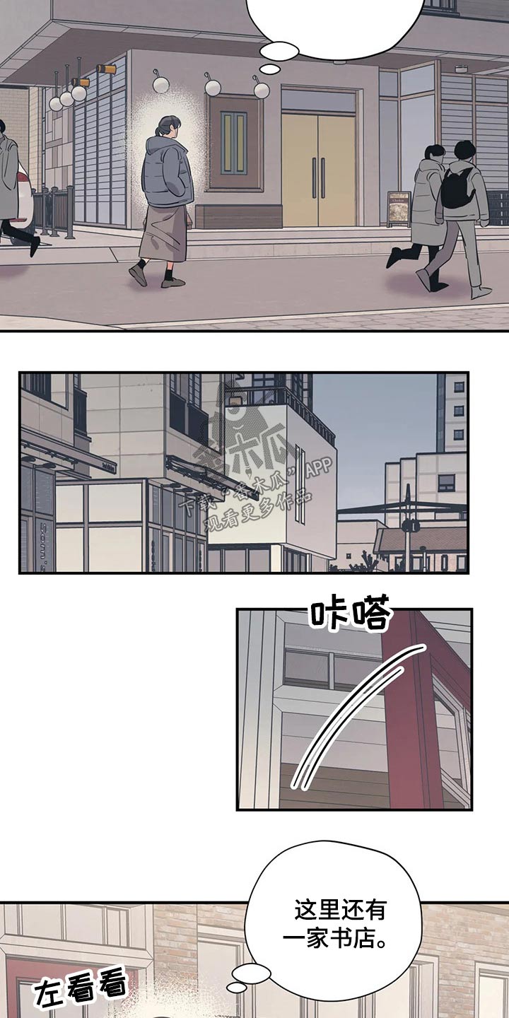 第118章：（第2季）分手?1