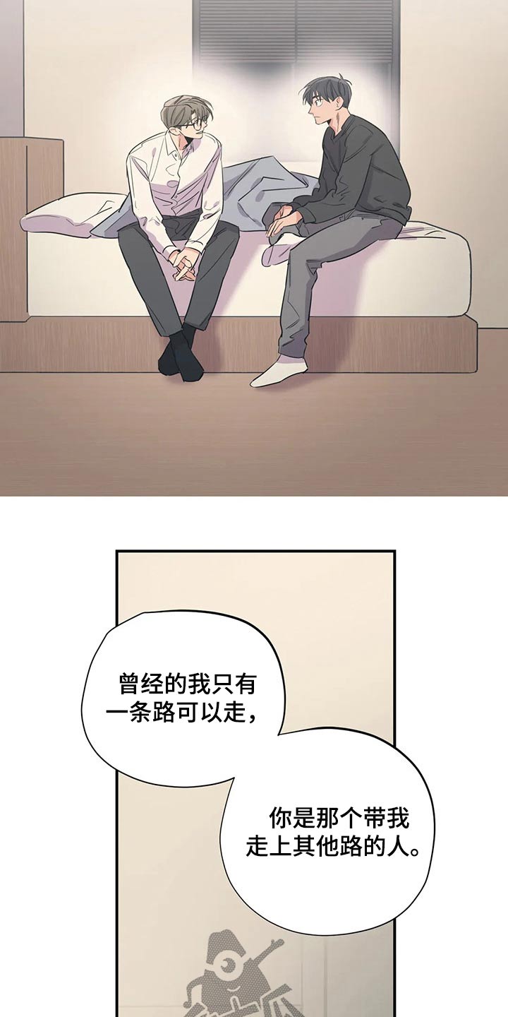 第165章：（第2季）因为爱4