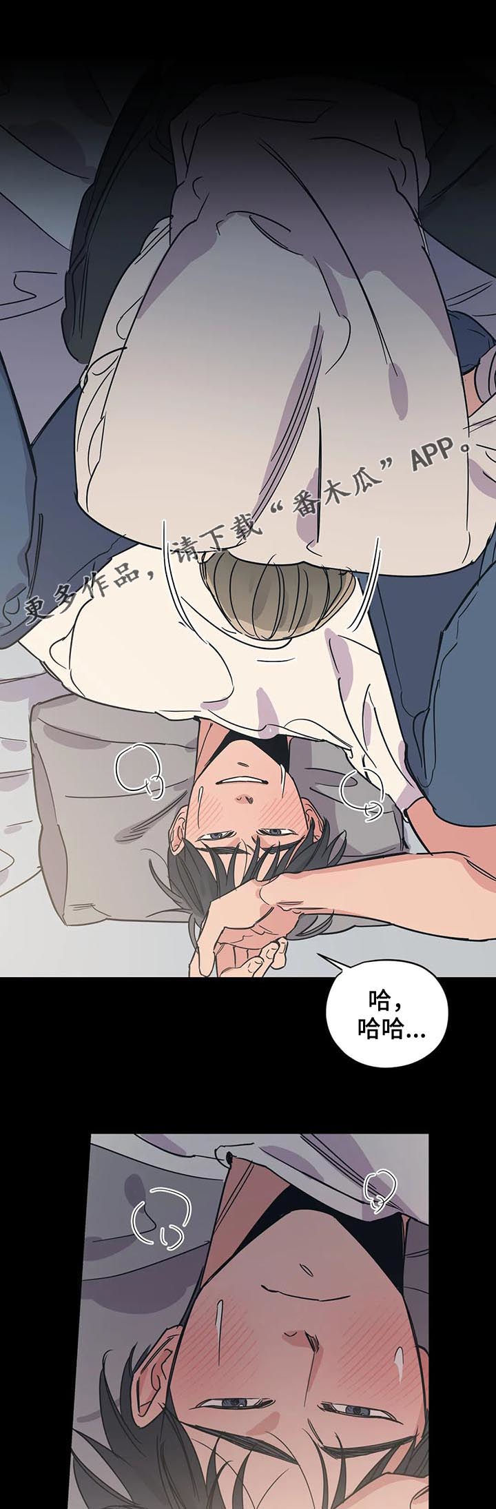第77章：手臂康复0