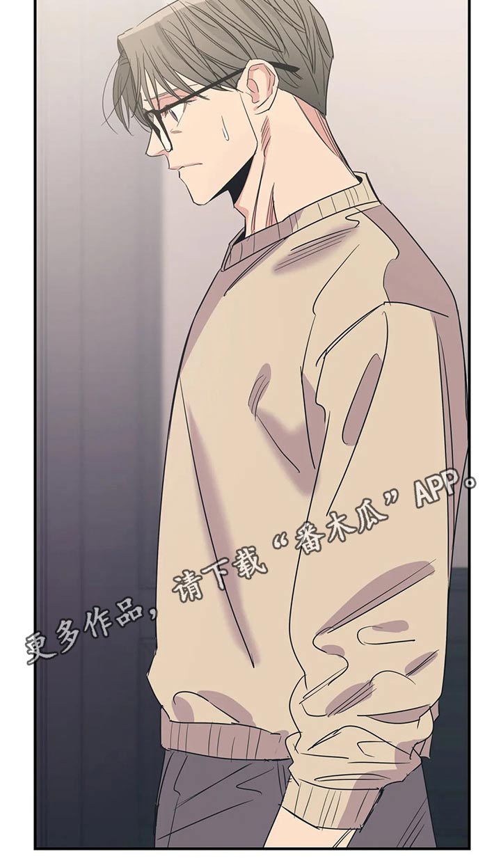 第134章：（第2季）明明知道1