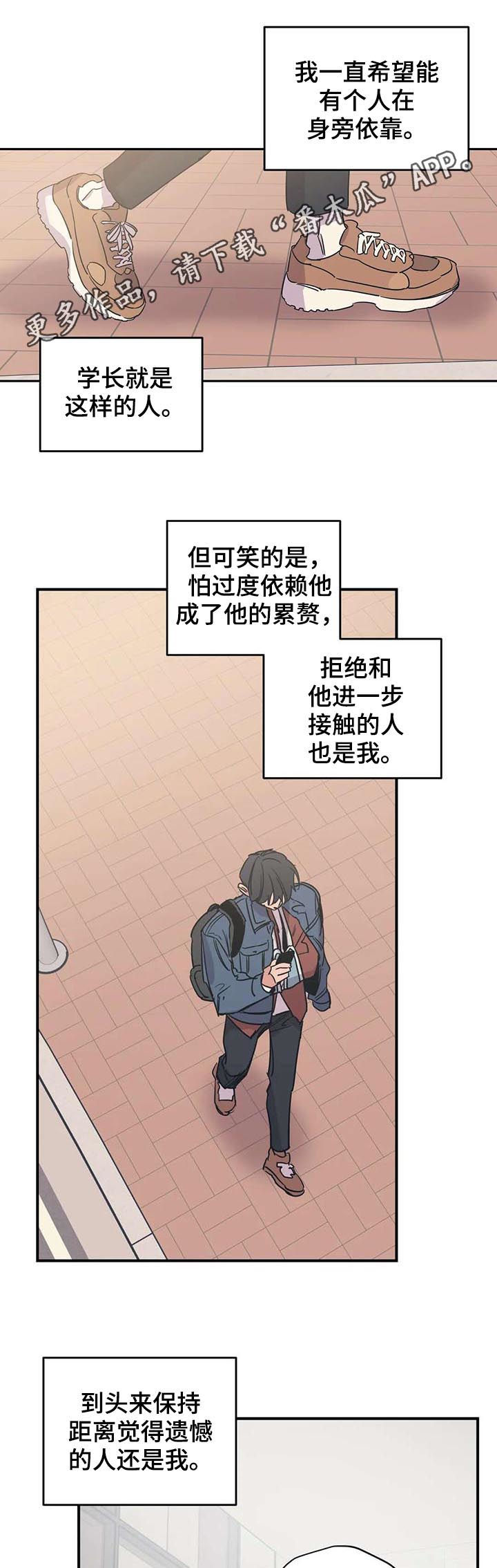 第45章：你应该庆幸0