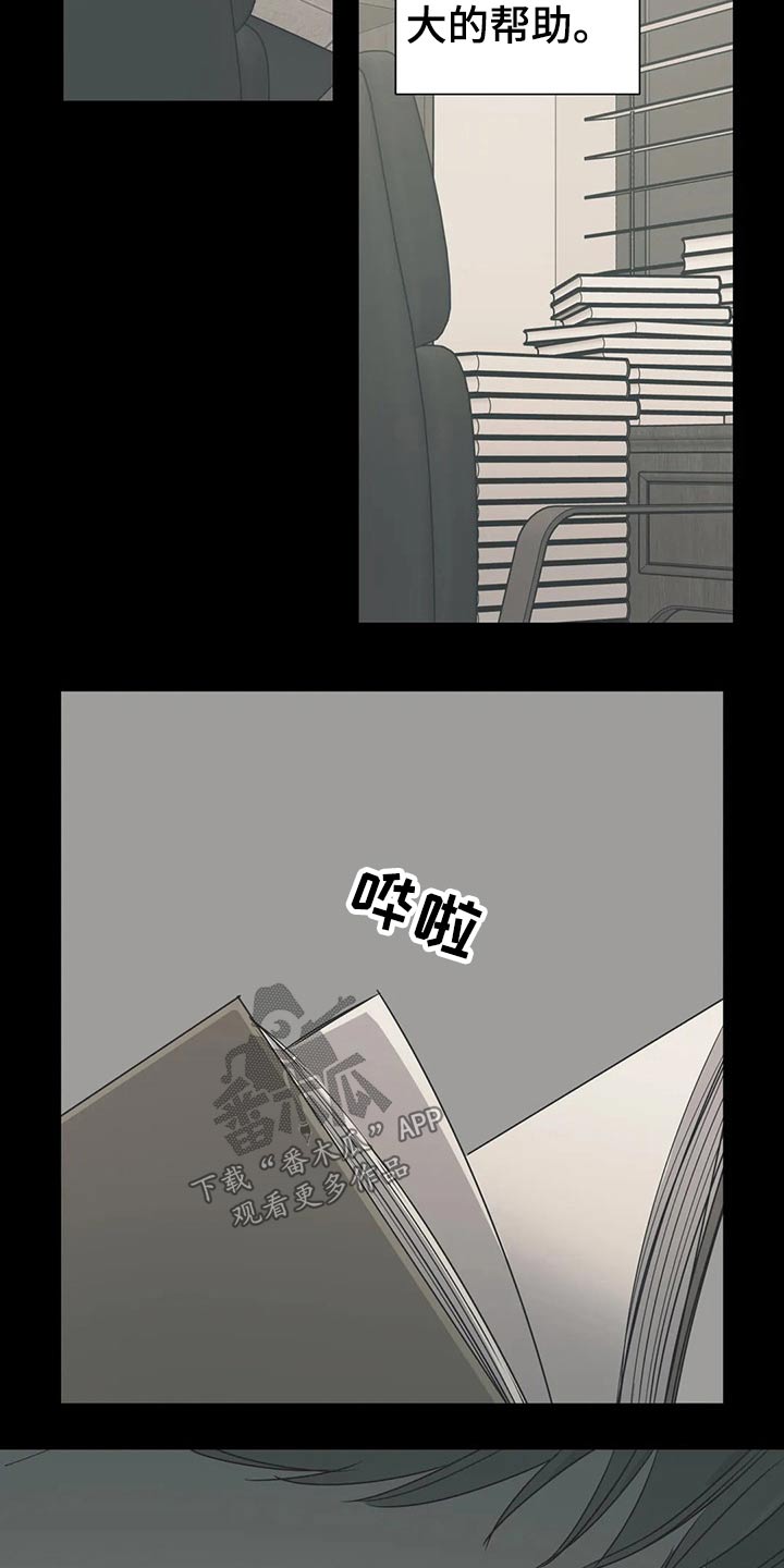 第156章：（第2季）看书3