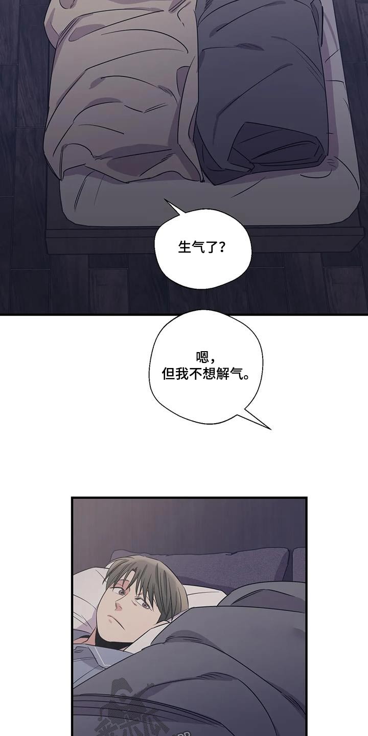 第190章：【外传】大喊1