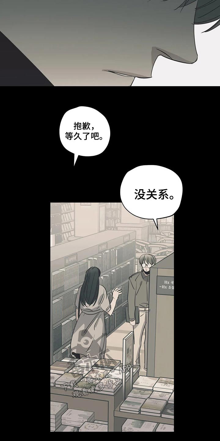 第156章：（第2季）看书4