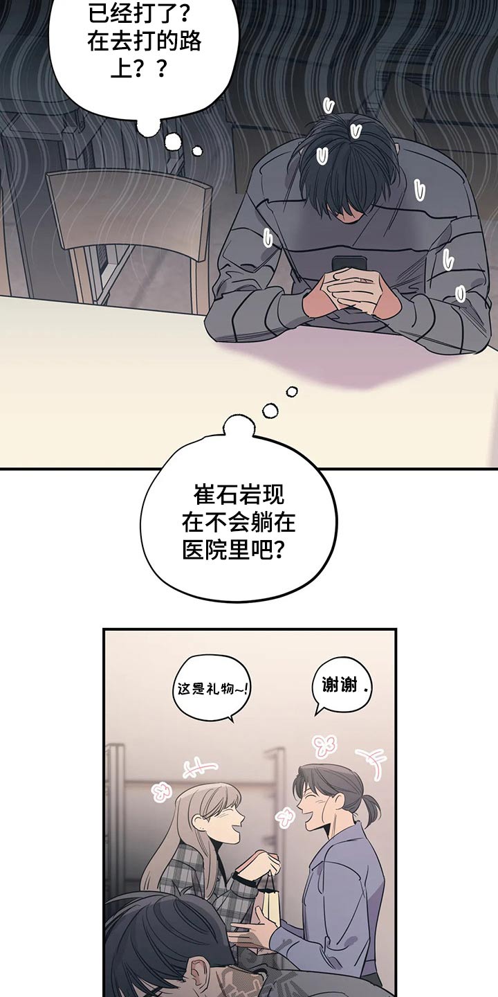 第131章：（第2季）病倒3