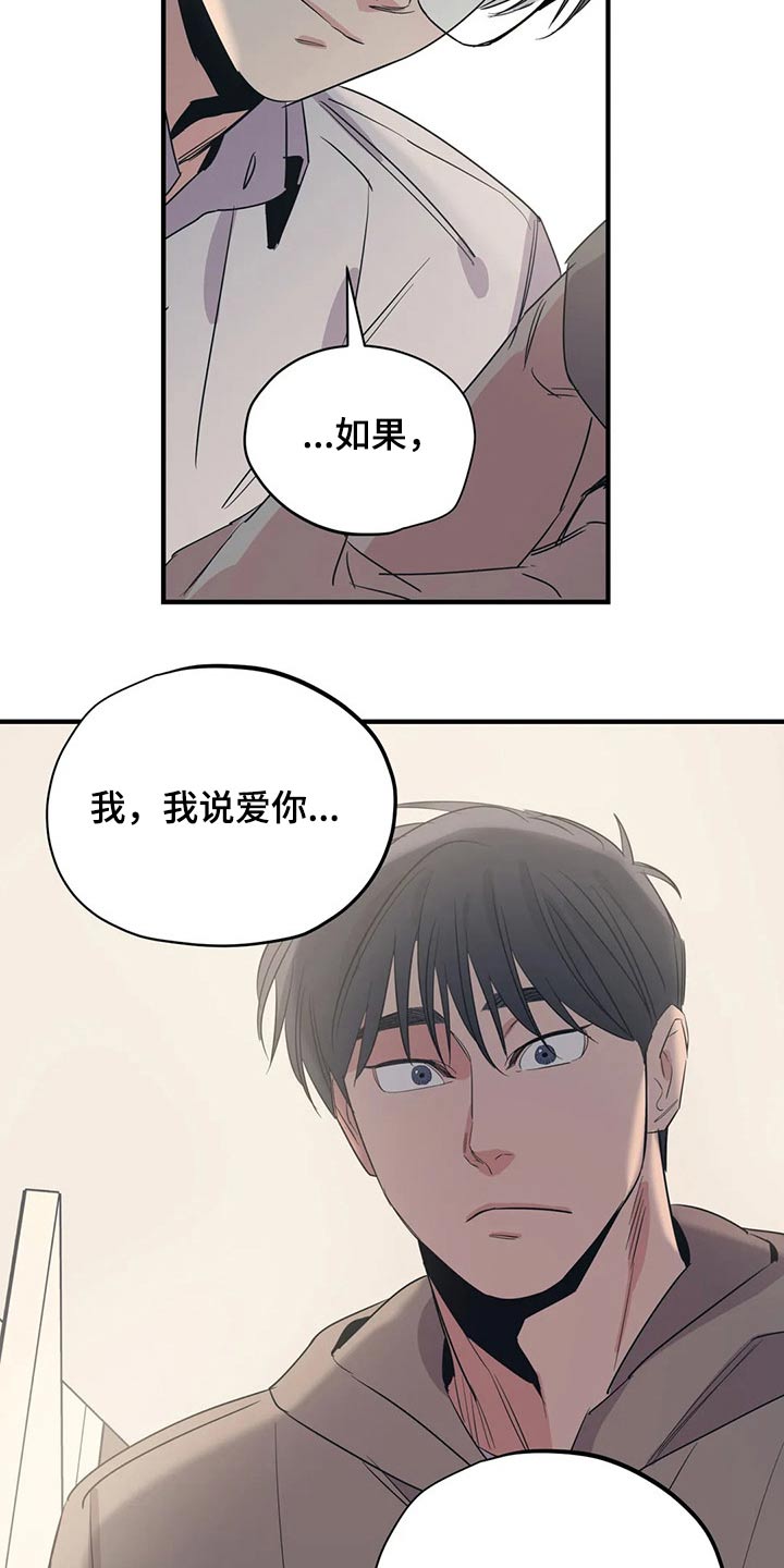 第168章：（第2季）最需要的（完结）2