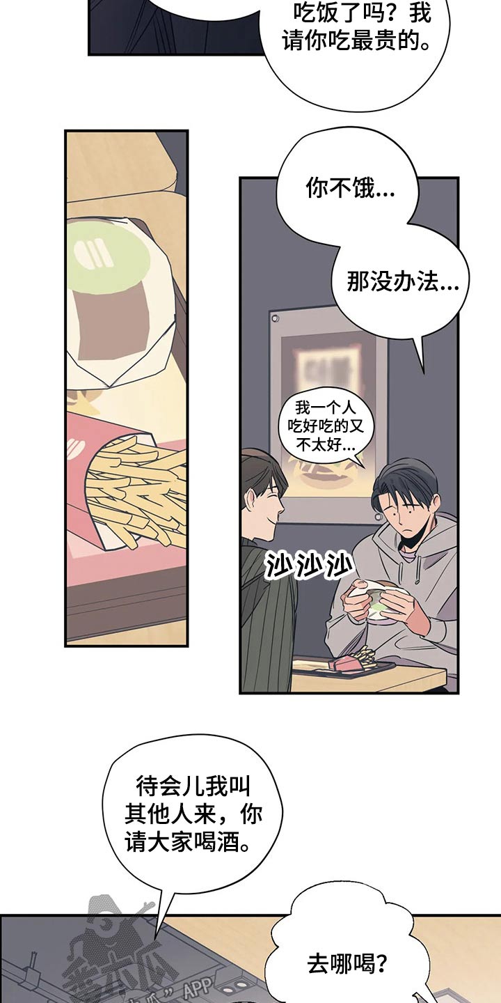 第119章：（第2季）决定2