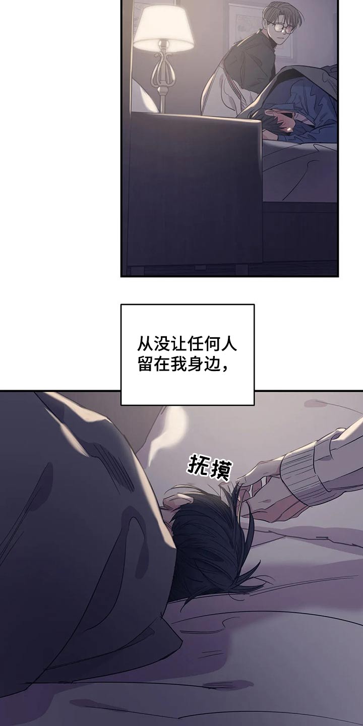第141章：（第2季）拒绝1