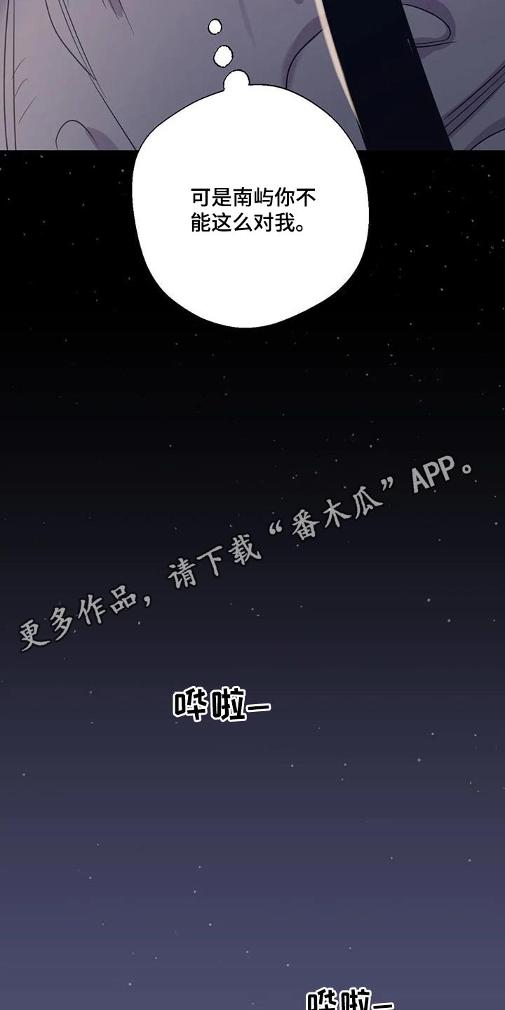 第179章：【外传】暂时0