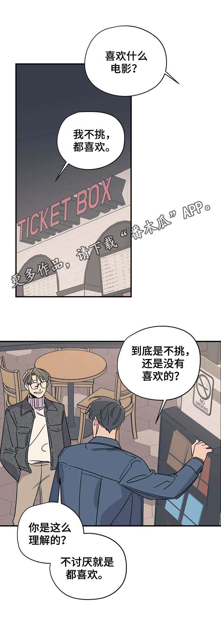 第46章：看电影0