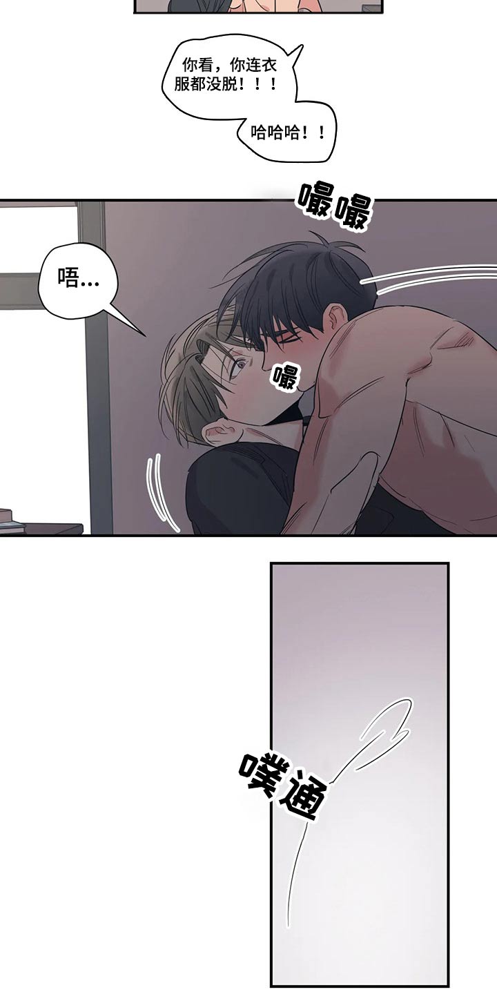 第150章：（第2季）闭上嘴1