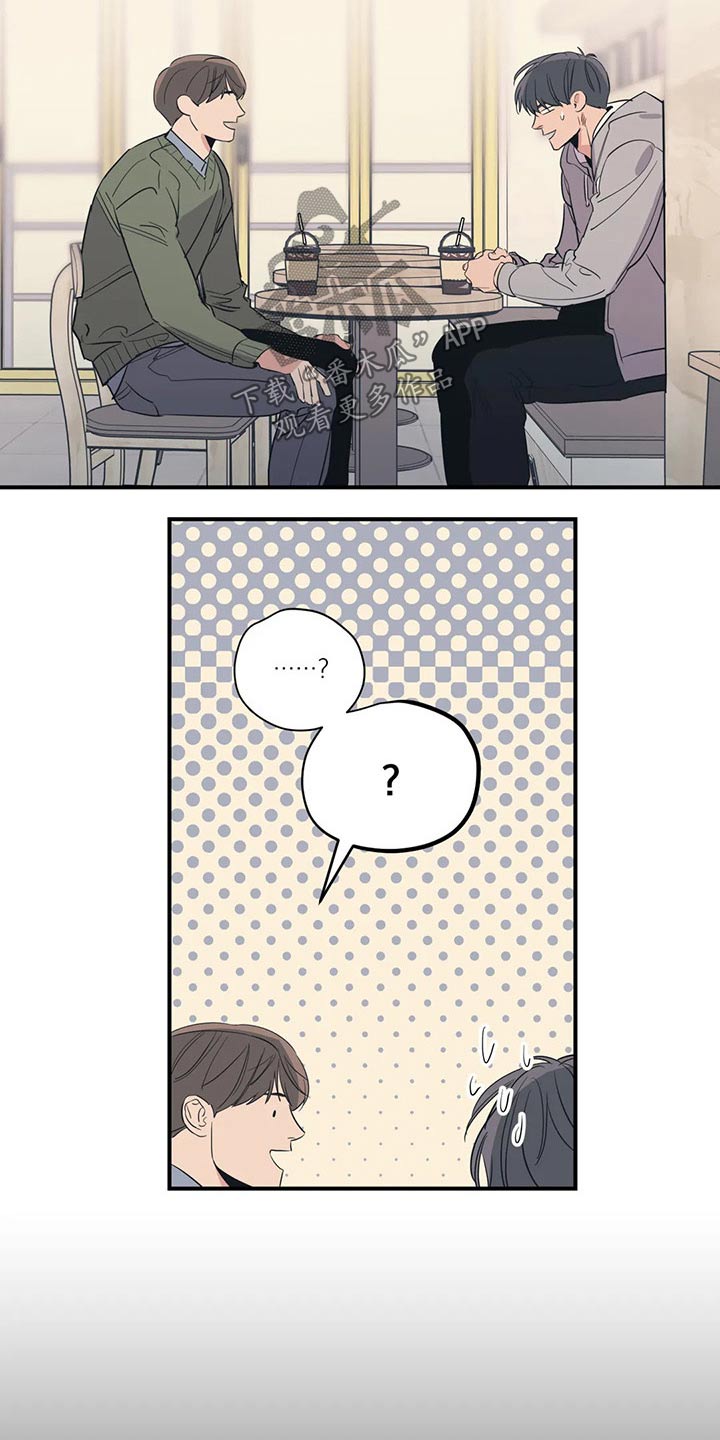 第135章：（第2季）奢望2
