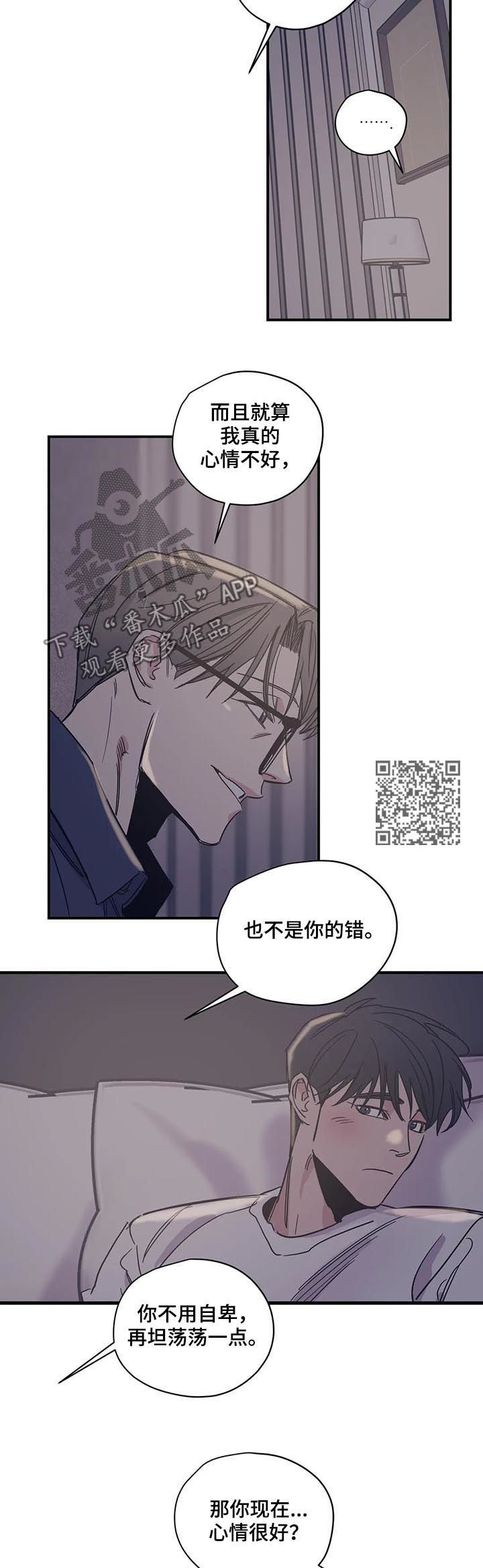第42章：这像话吗4