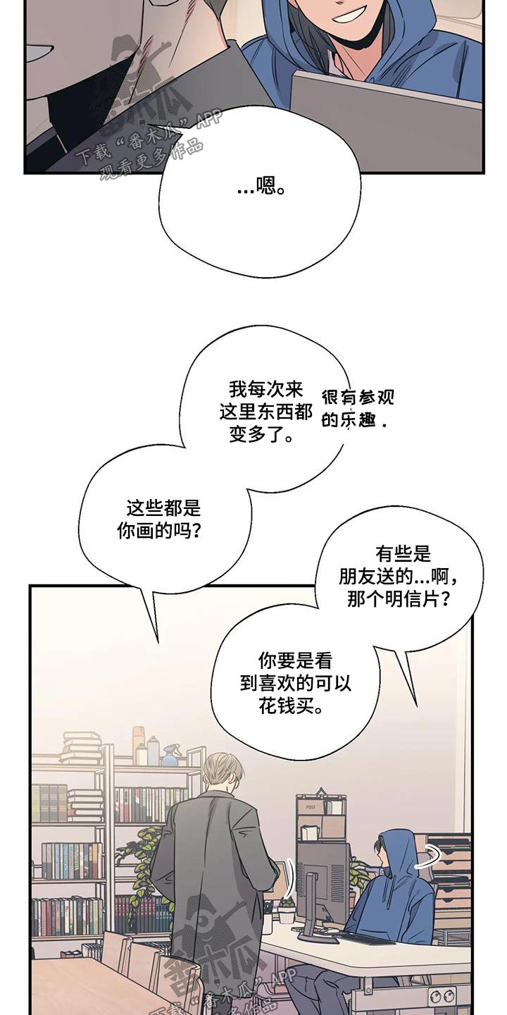 第187章：【外传】好吃2