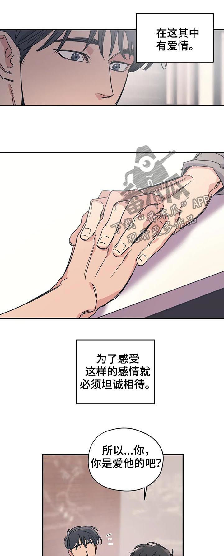 第74章：改变现状1
