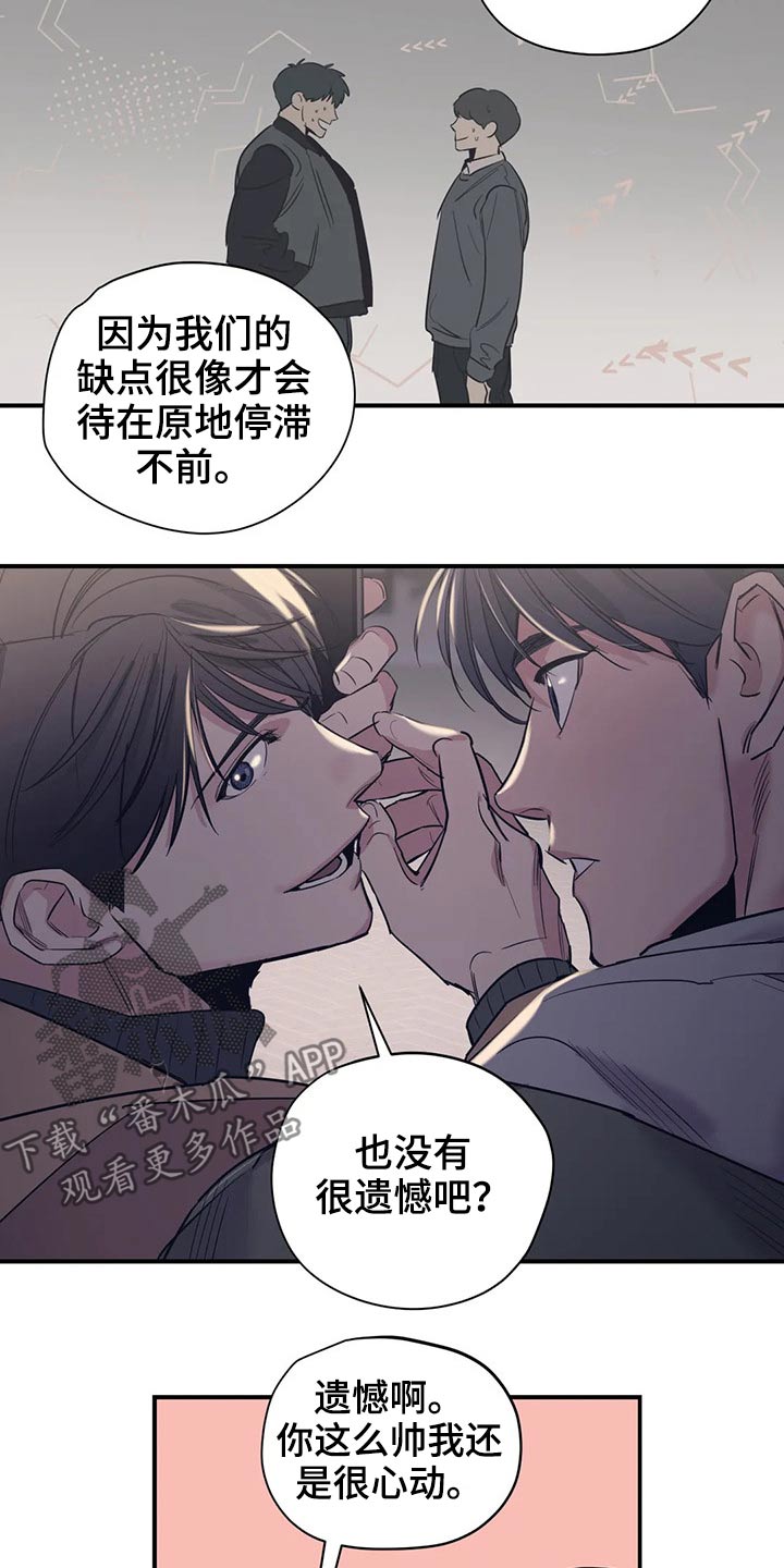 第122章：（第2季）决心4