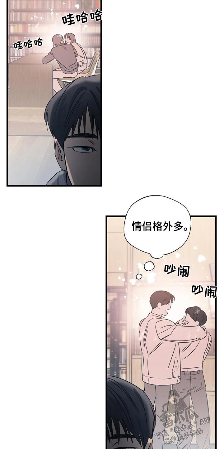 第193章：【外传】误会1